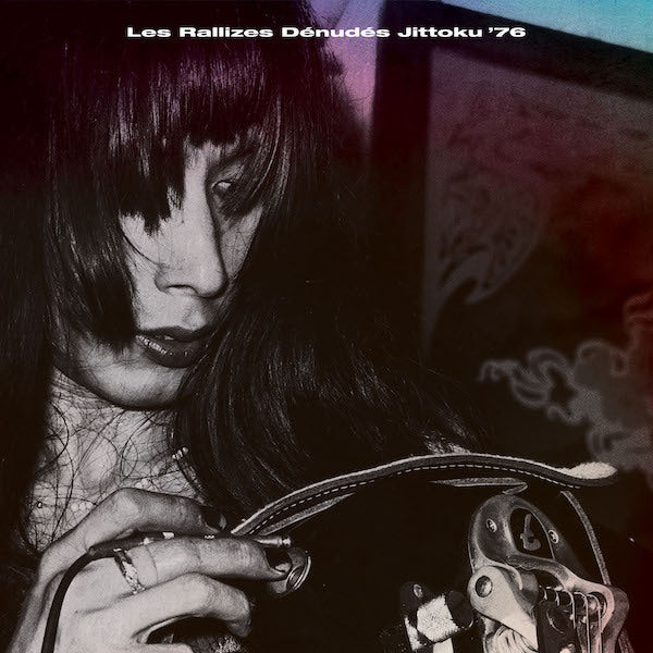 裸のラリーズ (Les Rallizes Dénudés)  - 拾得 Jittoku '76 (Japan 限定リリース CD/NEW) '76年録音ライブアルバム