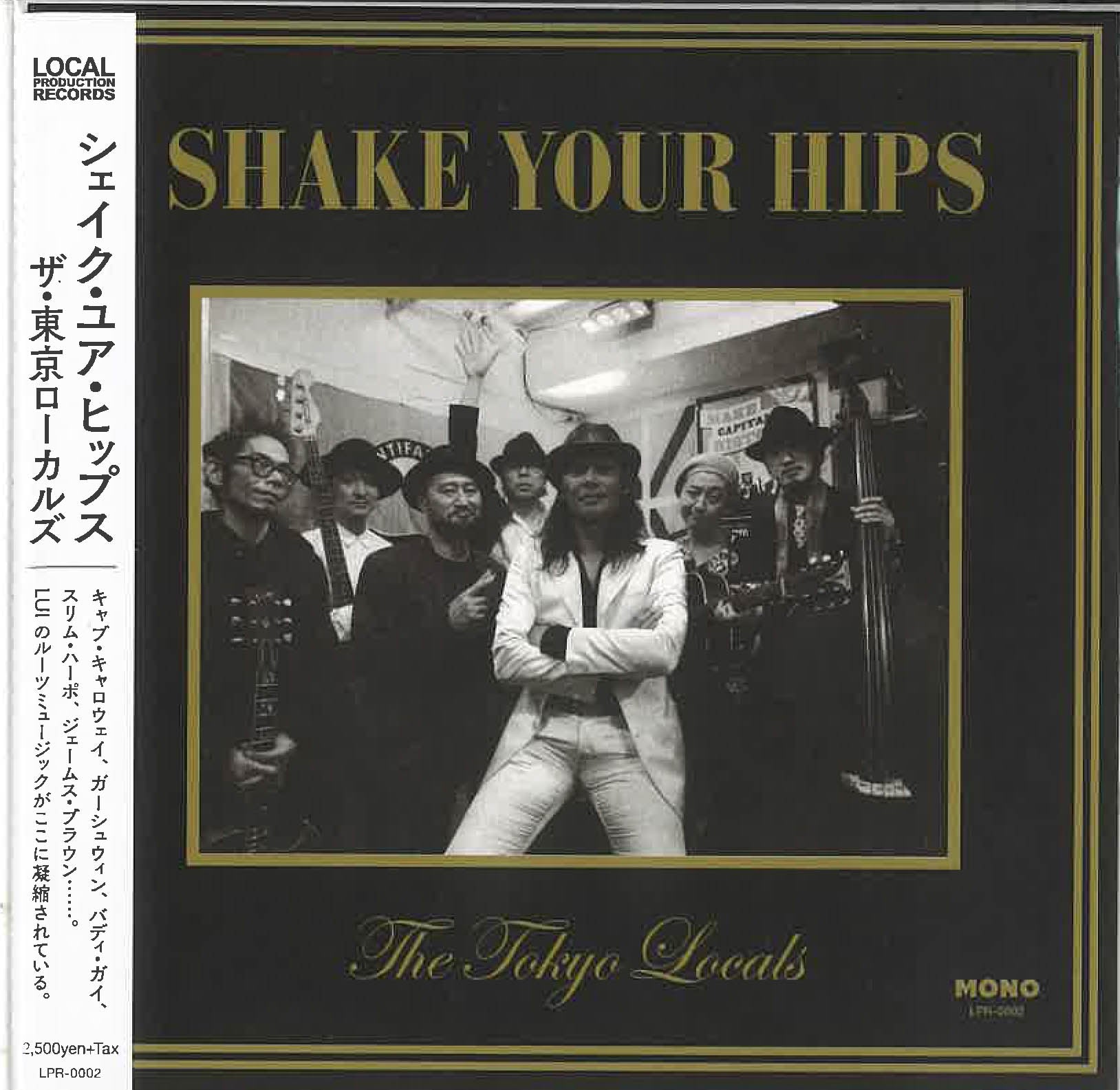 TOKYO LOCALS, THE (ザ・東京ローカルズ)  - Shake Your Hips (日本自主制作限定カードスリーブ モノラルCD+帯/New) ルイ君率いるバンド2019年デビューアルバム