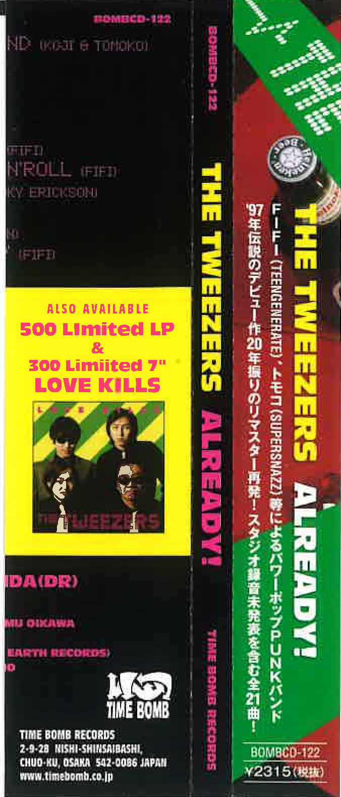 TWEEZERS (トゥイーザーズ)  - ALREADY  (Japan タイムボム  限定ボーナス入りリマスター再発「見開き厚紙ジャケ」CD/New) '97年伝説のデビュー・アルバム