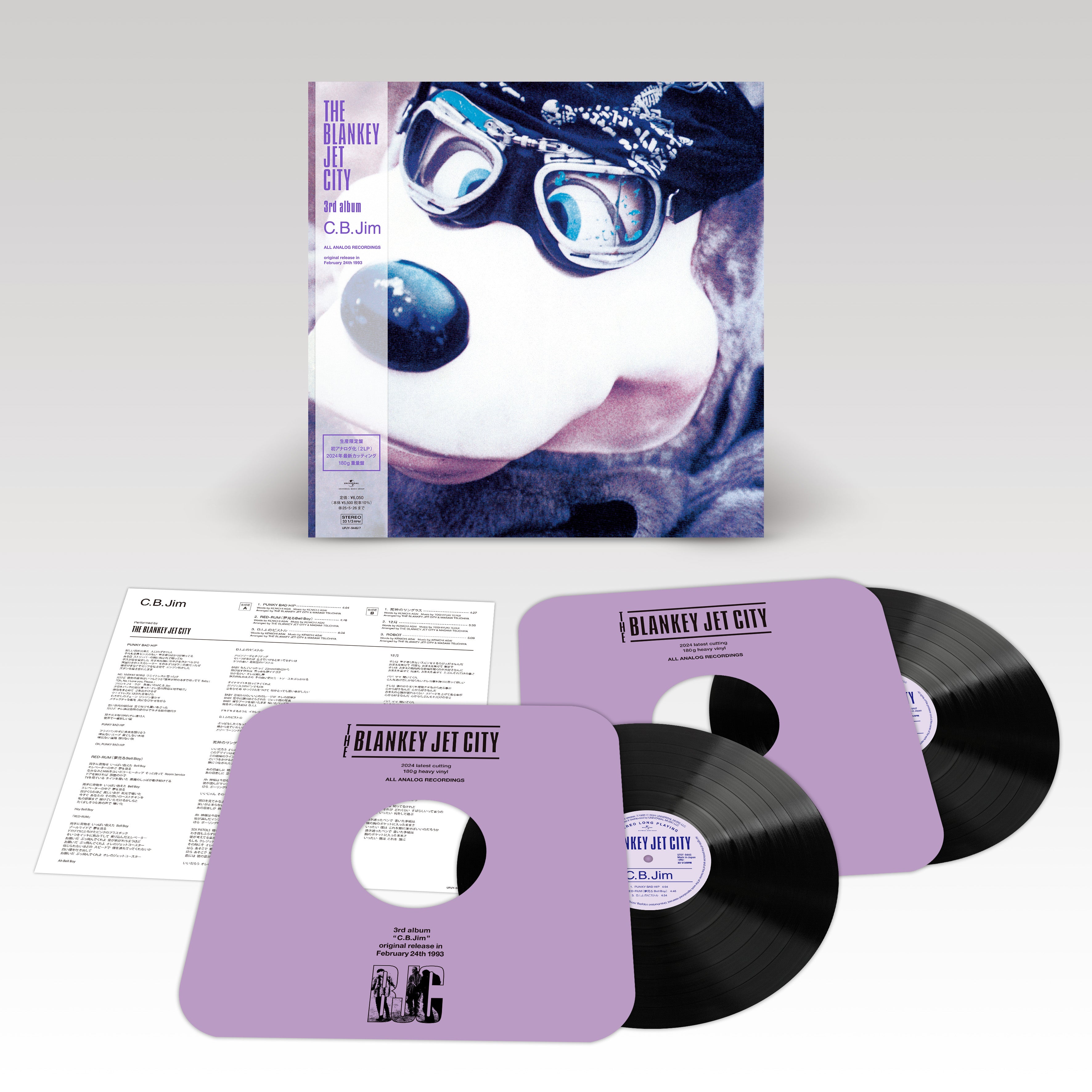 BLANKEY JET CITY (ブランキー・ジェット・シティ)  - C.B.Jim (Japan 限定復刻再発 2xLP/NEW) '93年3rdアルバム
