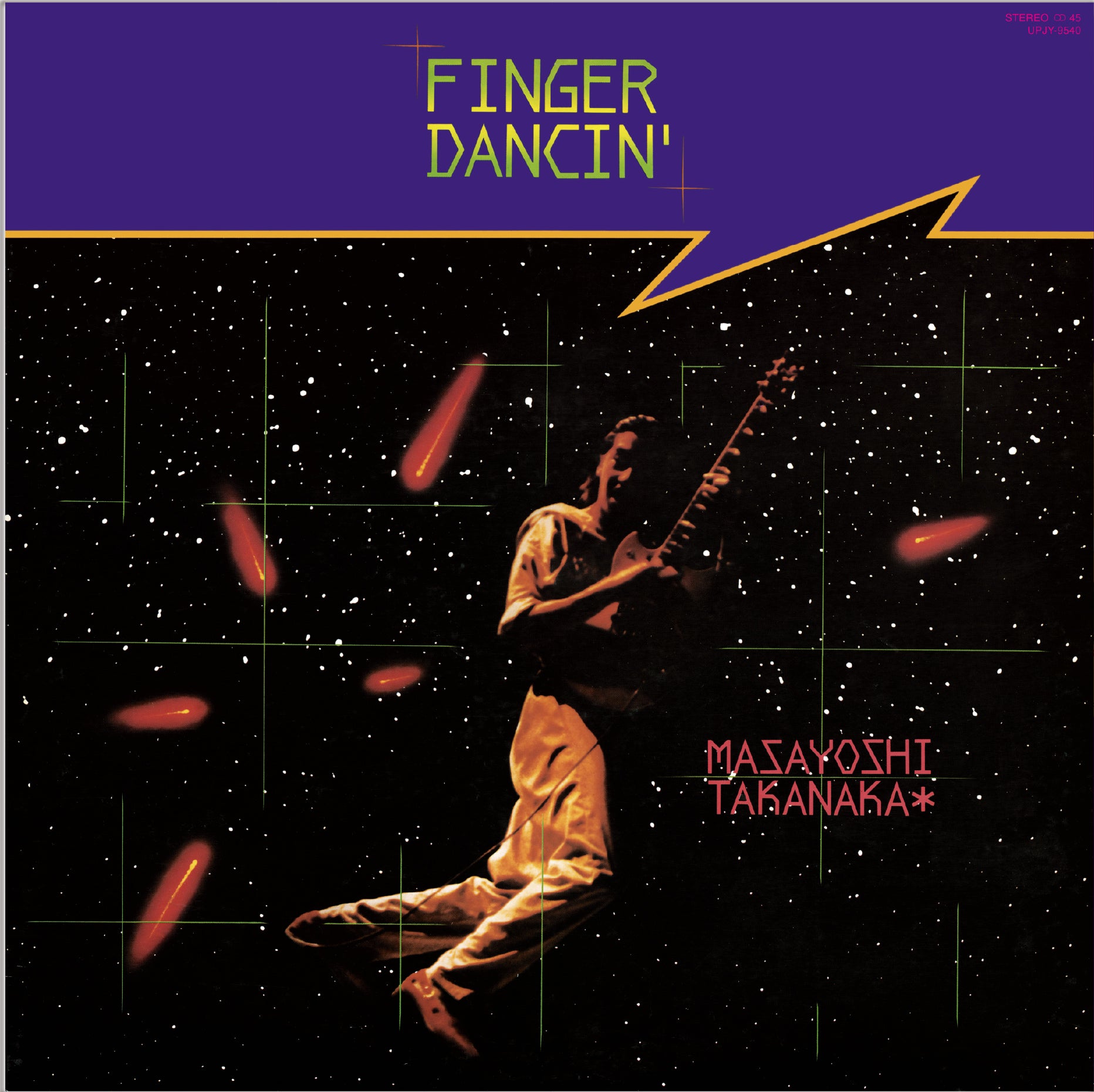 高中正義 (Takanaka Masayoshi)  - Finger Dancin' (Japan 正規限定リマスター再発180グラム重量4曲入り「クリア紫盤」 12インチ/NEW) '80年ミニアルバム