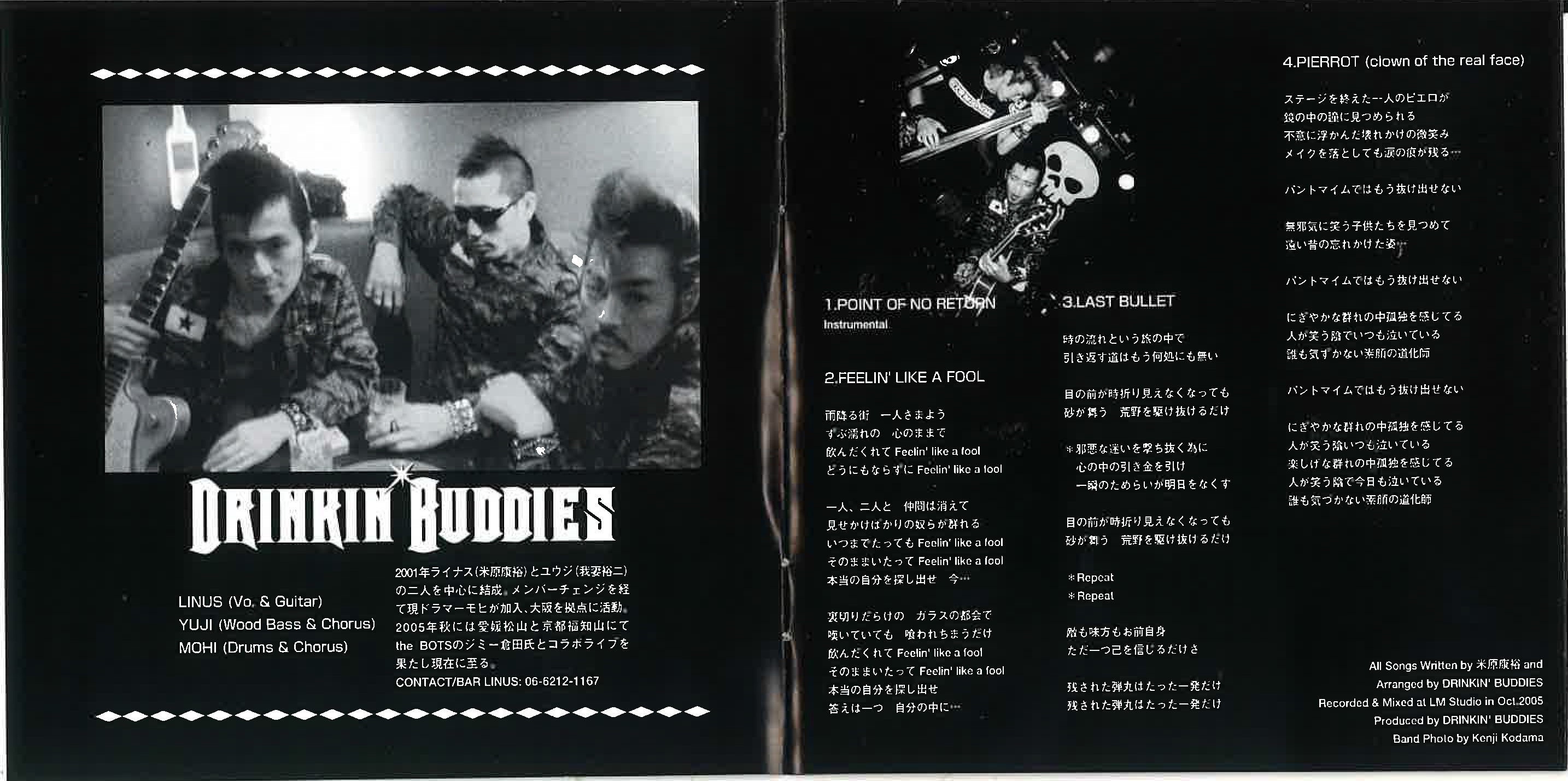 V.A. - Smell Of The Purple Knife (日本 タイムボム  限定 CD/ New) 大阪ロカビリー4バンド・コンピ