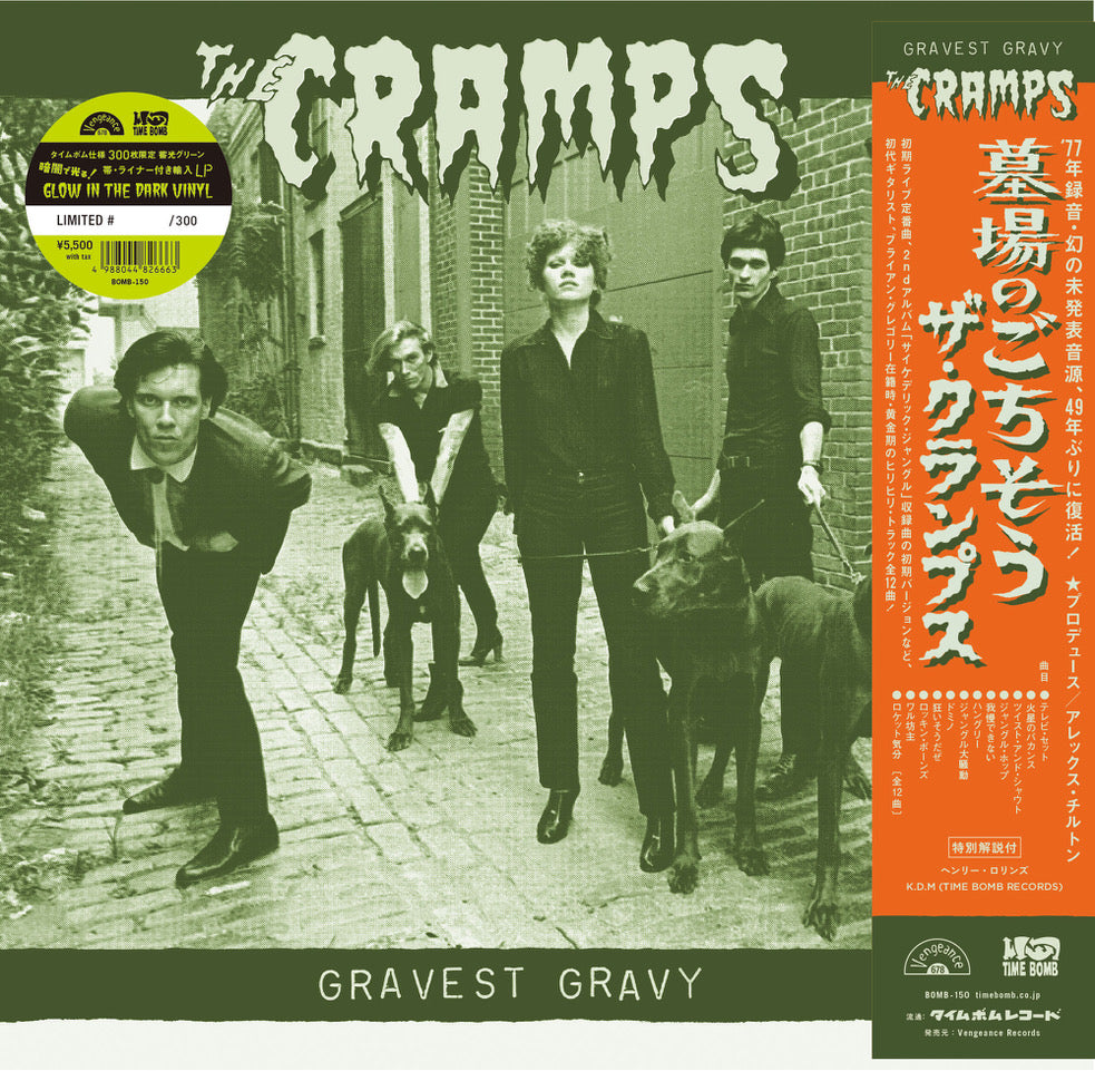 CRAMPS, THE (ザ・クランプス)  - 墓場のごちそう：Gravest Gravy (タイムボム仕様「300枚限定 帯・ライナー付き」 Glow in the Dark （蓄光グリーン）輸入 LP /New) ‘77年録音幻の未発表音源49年ぶりに復活！ ’26年８月下旬、世界同時発売（正規品）！独占先行予約受付中！