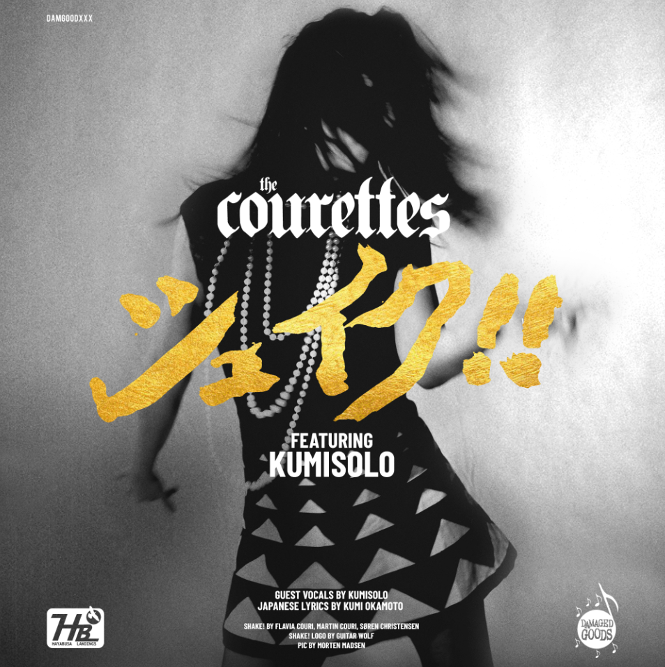 COURETTES, THE (ザ・コーレッツ)  - Shake (Japan「レコードの日 2025 [Day2]」限定プレス7"/New）2025年12月6日(土）発売！