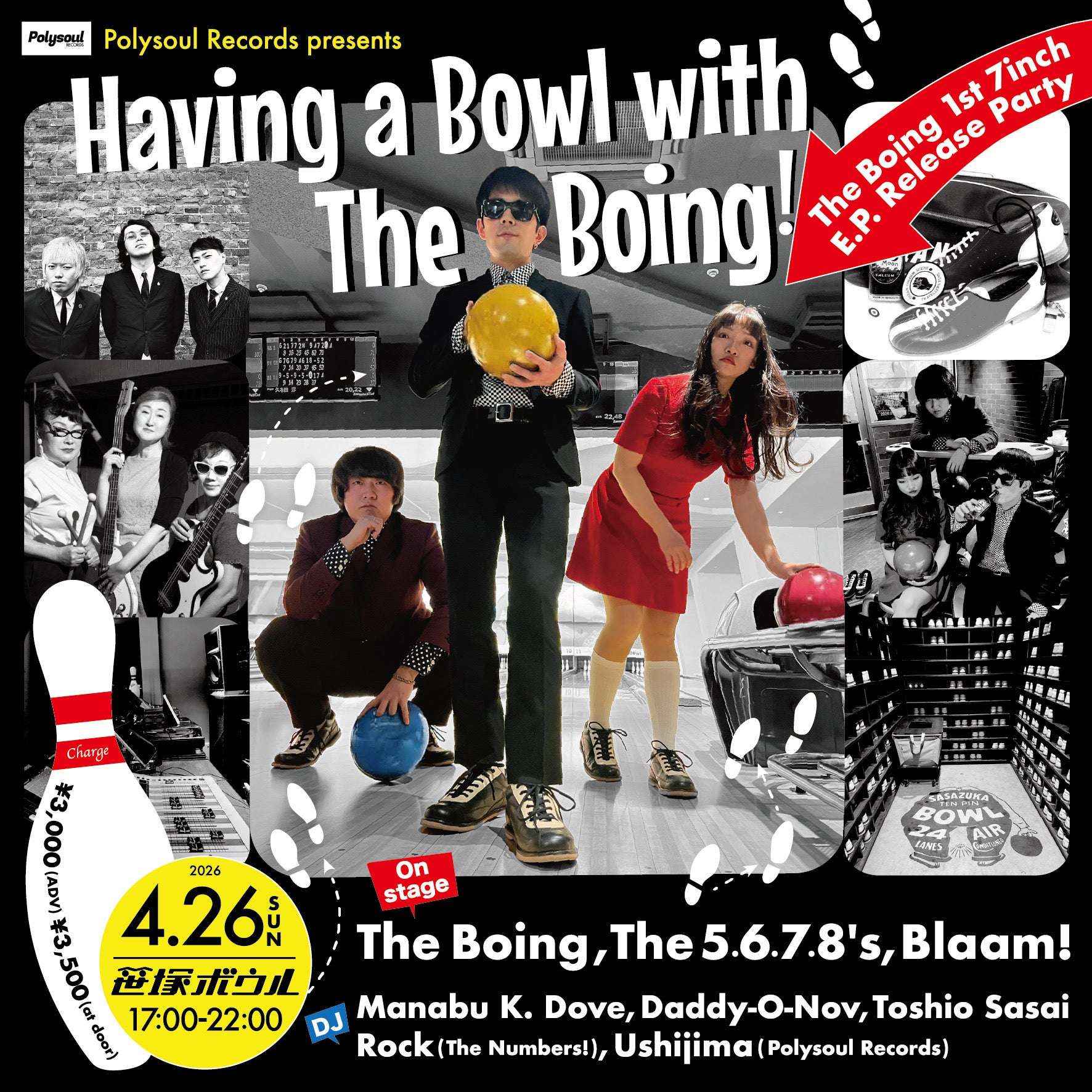 BOING, THE  (ザ・ボーイング)  - First Step E.P. (日本限定ジャケ付き33回転4曲入り7インチEP/New) 東京男女混成ヤング・ソウル・モッズ・トリオ待望の初単独音源！26.3/28（土）発売