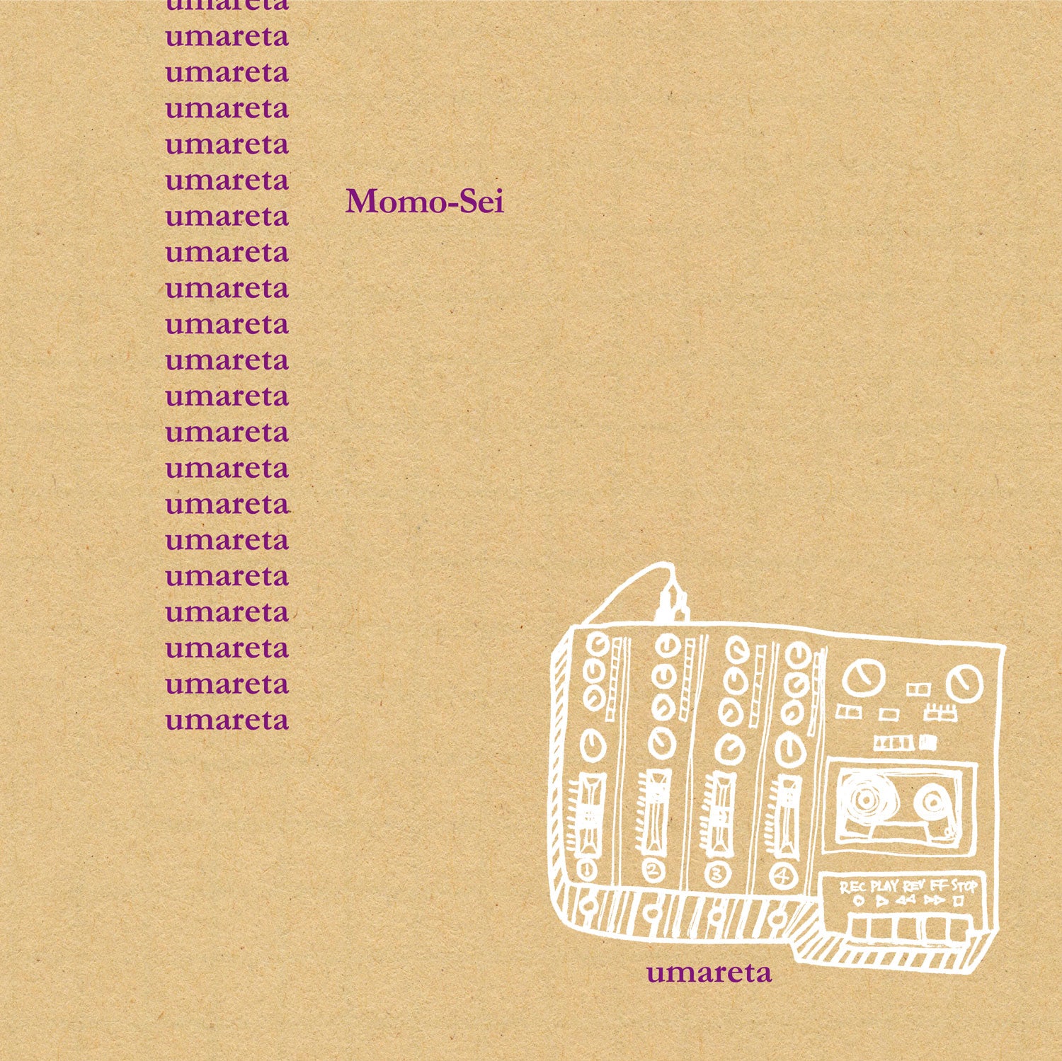 Momo-Sei (モモ・セイ = よしのももこ+よしのせい)  - umareta (日本 ボーナストラック入り全18曲収録、復刻再発 CD/New) '14年 自主1stアルバムの10年ぶりリマスター再発！