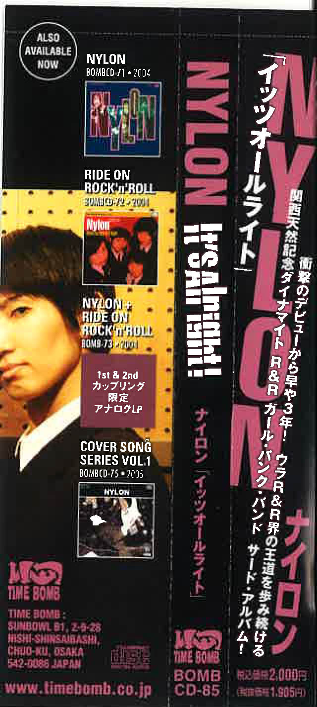 NYLON (ナイロン)  - It’s Alright (Japan タイムボム 限定CD/New)'07年サードアルバム
