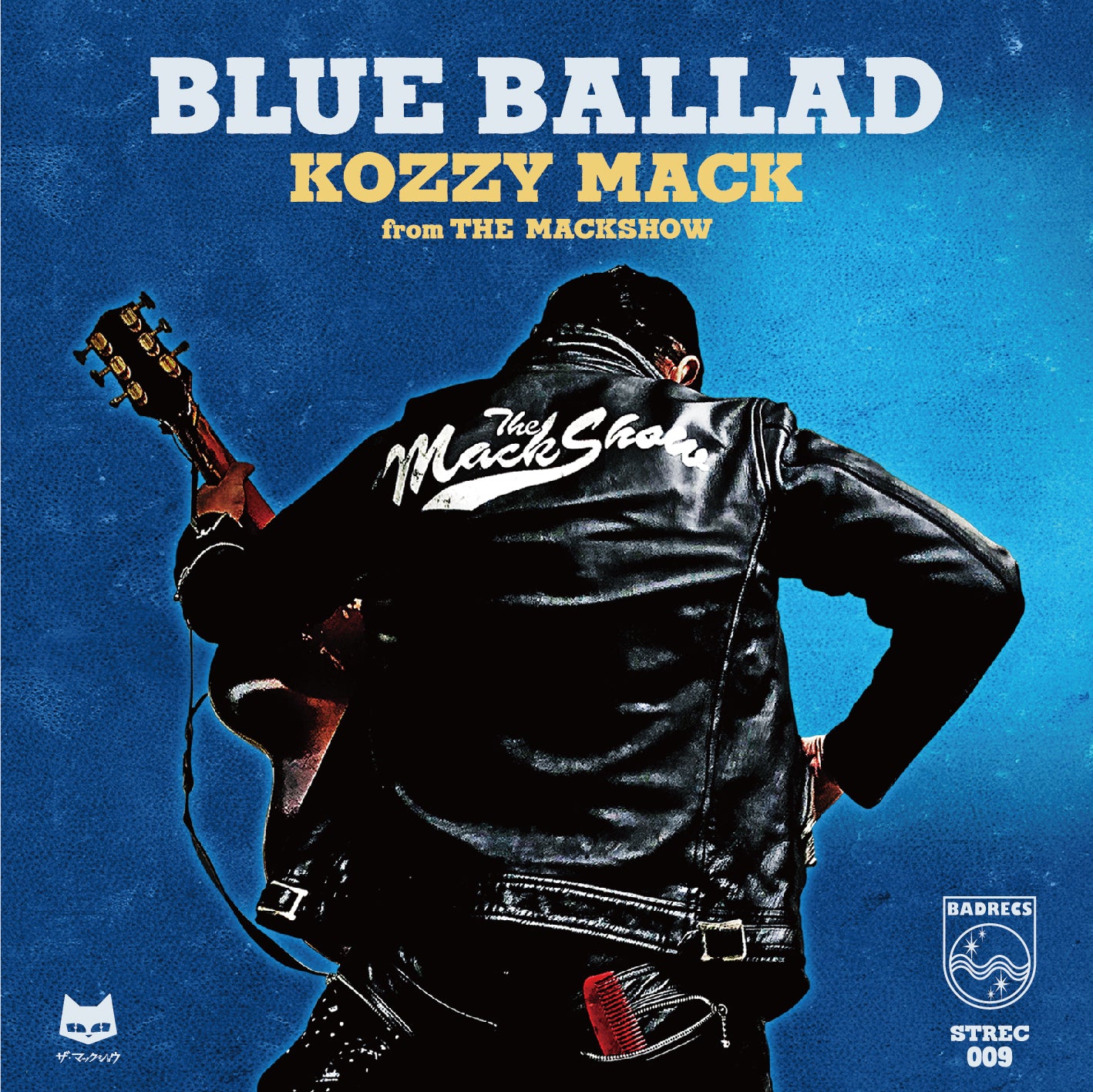KOZZY MACK from THE MACKSHOW (コージーマック・フロム・ザ・マックショウ)  - 青のバラッド (Japan 限定プレス CD/ New) 昭和100年6月6日発売！