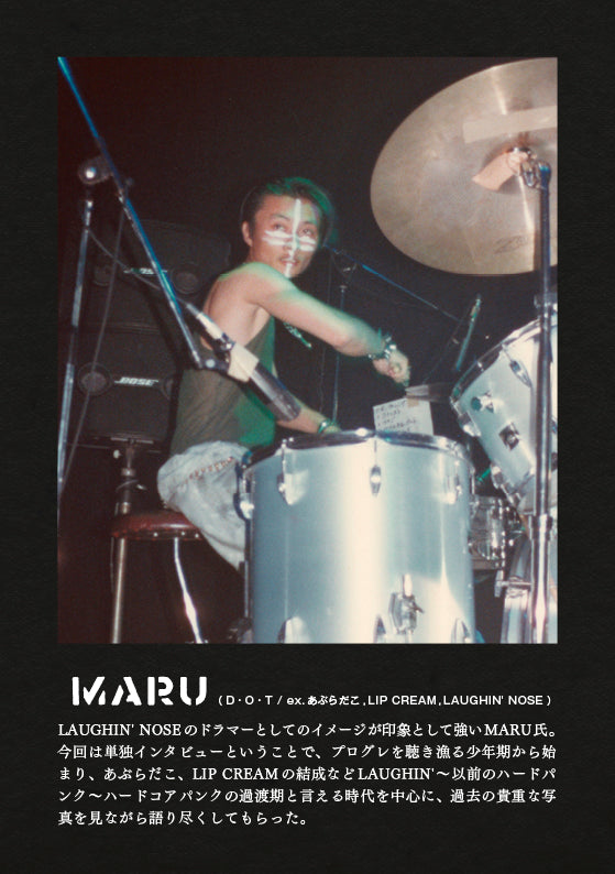 ZERO MAGAZINE (80'sパンク写真 & インタビュー)  - Vol. 5 (Japan 限定  Book / New) 2026年2月15日発売 !