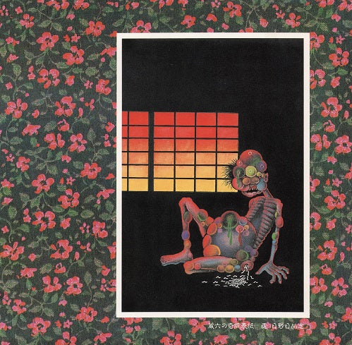 非常階段 (Hijokaidan)   - 蔵六の奇病40周年リマスターエディション (Japan Ltd.Reissue CD+DVD/ New)
