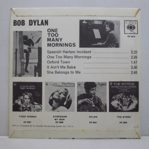 BOB DYLAN (ボブ・ディラン)  - One Too Many Mornings (UK オリジナル 7インチEP)