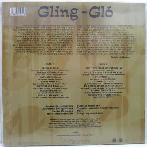 BJORK GUOMUNDSDOTTIR & TRIO GUOMUNDAR INGOLFSSONAR (ビョーク)  - Gling-Glo (UK 限定 2xLP/Numbered CVR)