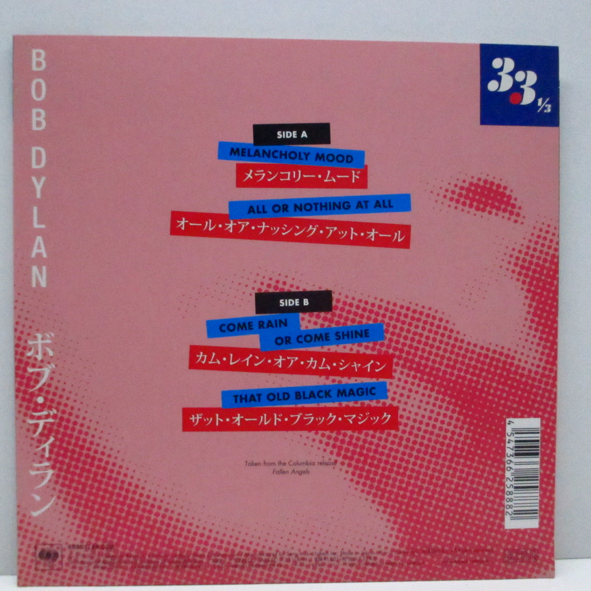 BOB DYLAN (ボブ・ディラン)  - Melancholy Mood +3 (Japan 2,500枚限定レッドヴァイナル 7"EP+Stickered PS)