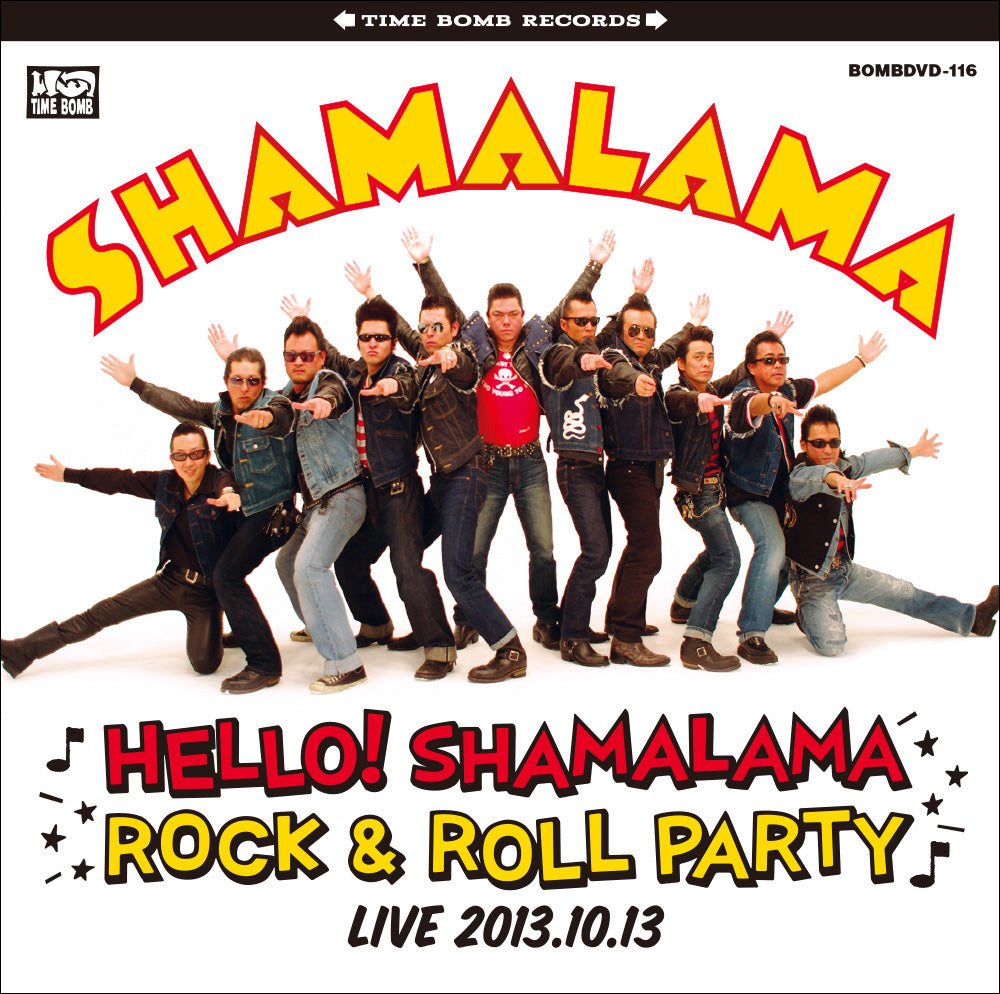 SHAMALAMA (シャマラマ) - Hello ! SHAMALAMA Rock & Roll Party [Live 2013.10.13] (Japan タイムボム限定 DVD/New) 大阪R&Rスーパーバンド奇跡のライブ！