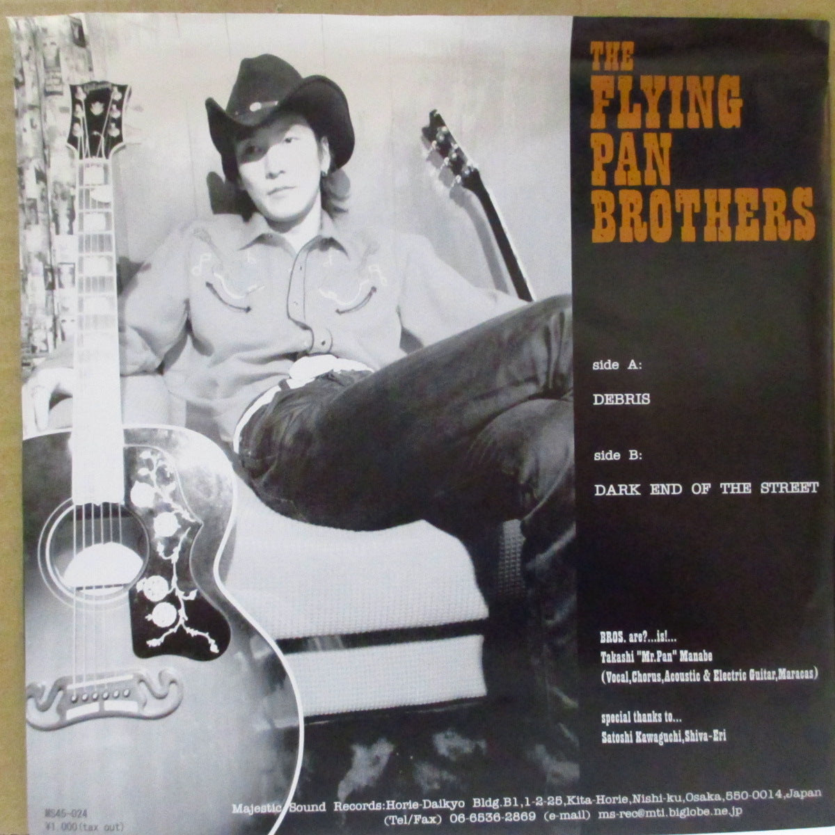 FYING PAN BROTHERS, THE (ザ・フライング・パン・ブラザーズ)  - Debris (Japan Orig.7" 廃盤)