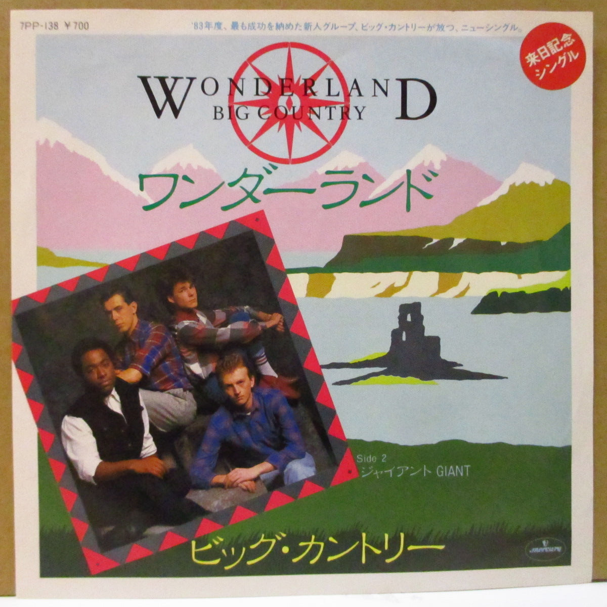 BIG COUNTRY (ビッグ・カントリー)  - Wonderland (Japan Promo.7")