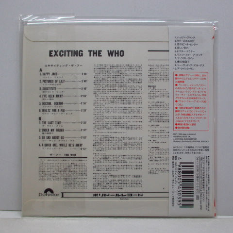 WHO (フー) - エキサイティング・ザ・フー  (Japan 紙ジャケCD/UICY-93168)