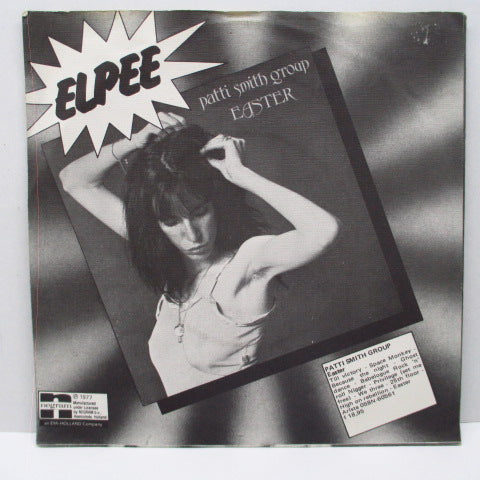 PATTI SMITH GROUP (パティ・スミス・グループ)  - Because The Night (Dutch Orig.7")