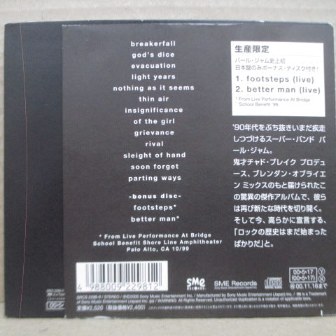PEARL JAM (パール・ジャム)  - Binaural (Japan オリジナル 2xCD/帯欠) '00年6thアルバム