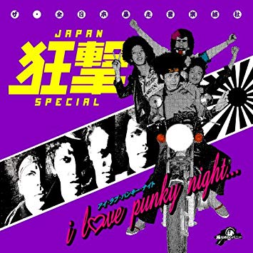 JAPAN 狂撃 SPECIAL (ジャパン・クルー・スペシャル) - I Love Punky Night (Japan  タイムボム  限定 CD/New)大阪ヤンキー暴走族パンク '07年衝撃のデビューアルバム