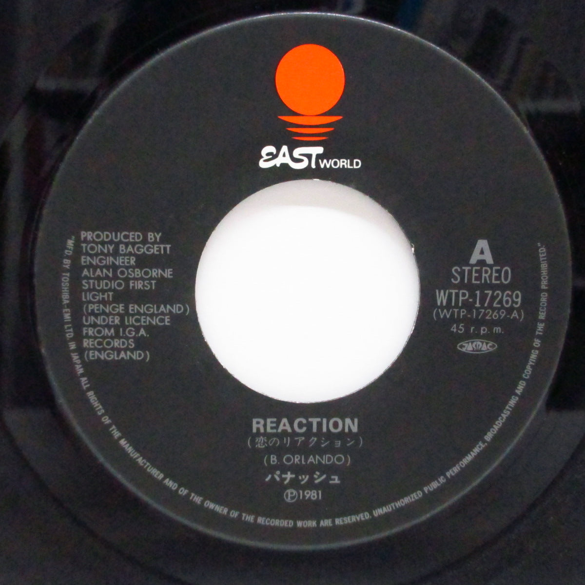 PANACHE (パナッシュ)  - 恋のリアクション - Reaction (Japan Orig.7")