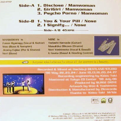 MANWOMAN / NOSE (マンウーマン / ノーズ)  - Orange Cruise (Japan 限定リリース 12インチ/New 廃盤) 残少！ '98年スプリットEP
