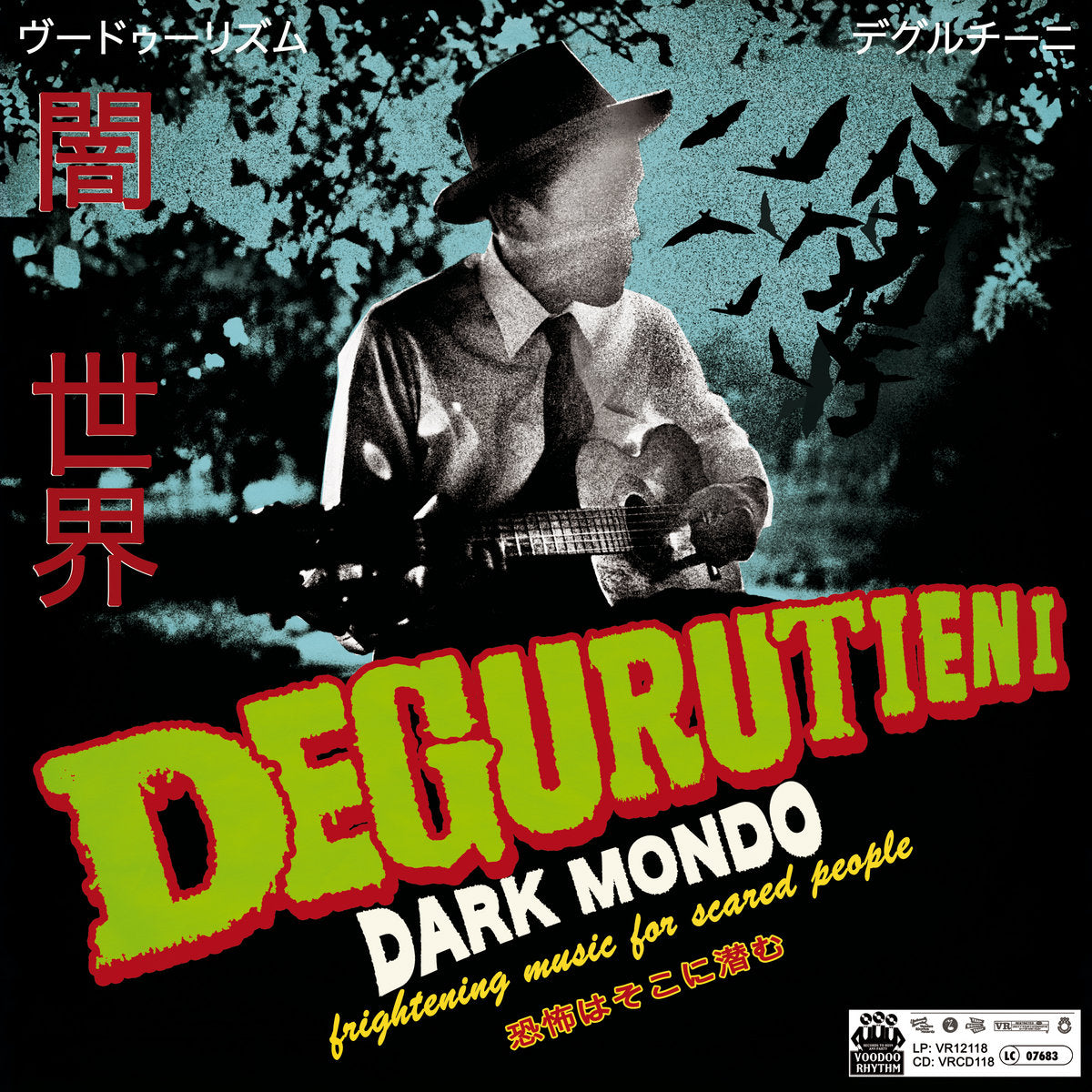 DEGURUTIENI   (デグルチーニ)  - Dark Mondo：暗黒のモンド (Swiss 限定見開き紙ジャケCD / New）大阪の怪人自主作品コンピ