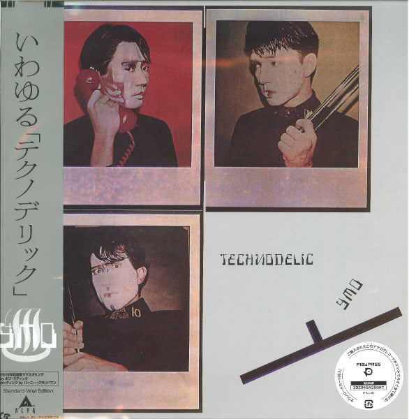 Y.M.O. (Yellow Magic Orchestra) (イエロー・マジック・オーケストラ)  - Technodelic : いわゆるテクノデリック (Japan 限定復刻リマスター再発 LP/NEW)