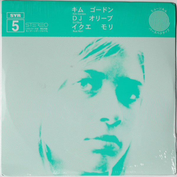 KIM GORDON / DJ OLIVE / IKUE MORI (キム・ゴードン、 DJオリーブ、モリイクエ)  - ミュージカル　パースペクティブ (US 限定リリース 2xLP/NEW) 残少！ '00年コラボレーションアルバム