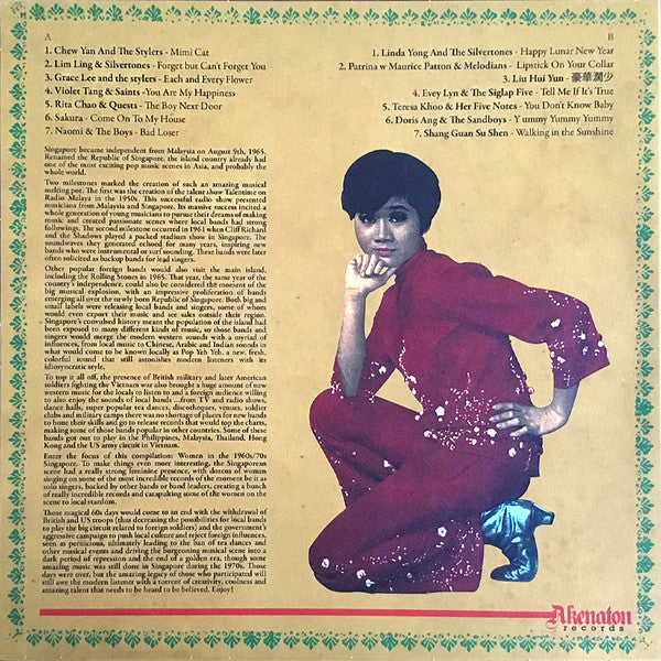 V.A. (各国秘境ナゲッツ・シリーズの「シンガポール・レディース」編！)- Singapore Nuggets, The Ladies (EU 限定アナログ LP/New)