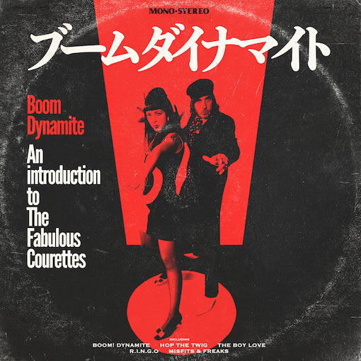COURETTES, THE (ザ・コーレッツ) - Boom Dynamite (Japan RSD 2023 限定プレス LP / New) 14曲入り日本編集ベスト盤！